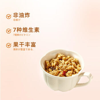 卡乐比（Calbee）即食燕麦片 原味水果麦片1.8kg 日本进口非油炸 营养早餐代餐零食 商品图5