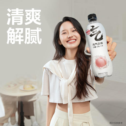 元气森林0糖0脂0卡苏打气泡水无糖饮料白桃味480mL*15瓶汽水整箱 商品图5
