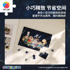 160片 迷你塑料拼图 Q1130 蜡笔小新-洞穴探险小分队 商品缩略图3