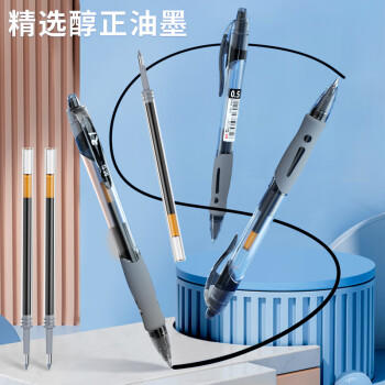 晨光（M&G）文具GP1008按动中性笔学生0.5黑笔签字笔商务子弹头考试专用水笔办公用品黑色10支笔+10支芯 商品图5