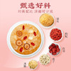 内廷上用银耳羹红枣莲子枸杞补充胶质即食冲泡早餐代餐料90g 商品缩略图6