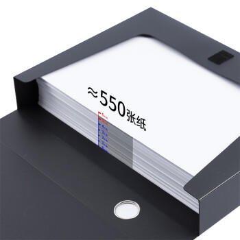 得力(deli)10只55mmA4塑料文件盒 加厚文件盒 桌面考试收纳  财会用品33202黑色 商品图4