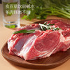 1号会员店（One's Member） 宁夏盐池滩羊去骨后腿肉 净重2斤地标羊肉烧烤食材烤肉羊腿肉串 商品缩略图8