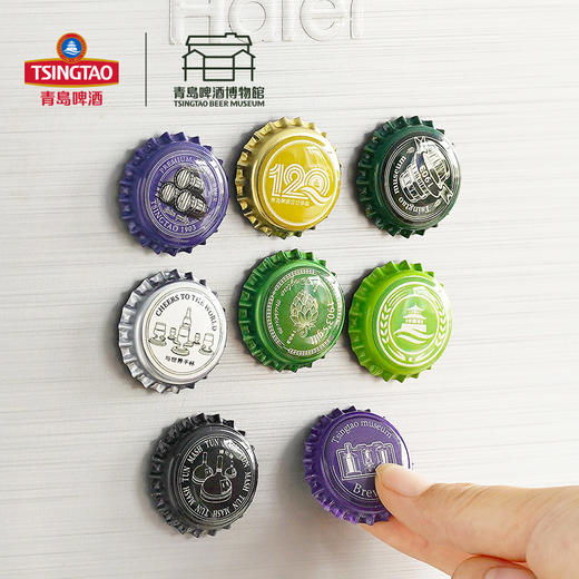 青岛啤酒博物馆瓶盖冰箱贴套装 青岛啤酒 官方文创 商品图1