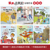 丽声北极星分级绘本第四级下(智慧版)(王蔷) 商品缩略图1