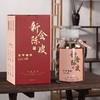 【自营】碧岩韵茶东甲圈枝十年干仓陈皮200g 商品缩略图1