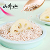 山外山坚果羹早餐莲藕粉冲饮营养餐一次性冲泡坚果鲜藕粉297g/盒（33g*9包） 商品缩略图4