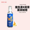 【新包装】澳洲wet stuff润滑维生素E滋润加倍 水溶易清洗人体润滑  150g 商品缩略图1