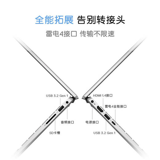 戴尔（DELL） 2023新灵越16pro笔记本电脑13代酷睿16英寸2.5K屏5630轻薄家用办公 i5-1340P/16G/512G/2.5K 商品图4