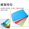 科朗鑫盛KL-CF123彩色复印纸粉色a4纸粉红打印彩纸手工折纸手撕剪纸物业通知凭证桌签宣传单A4浅粉70g500张 商品缩略图3
