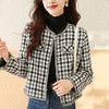 SMZ9454 2023新款秋季小香风高级感别致上衣格子遮肚显瘦时尚短款外套女潮 商品缩略图0