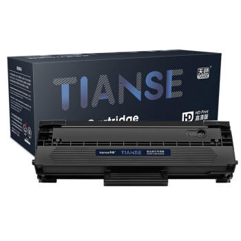 天色MLT-D111S硒鼓 2支装适用三星M2071硒鼓M2070 M2020W M2021墨盒M2021W M2022 M2020硒鼓M2071FH 商品图0