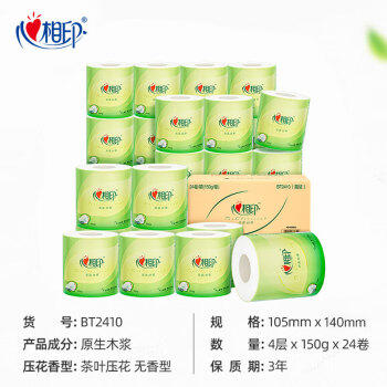 心相印有芯卷纸 卷筒纸 茶语系列 4层150g*24卷柔厚亲肤 卫生纸巾 整箱 商品图1