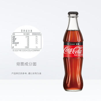 可口可乐（Coca-Cola）零度可乐 碰响瓶碳酸饮料 玻璃瓶汽水 275ml*12瓶 商品图3