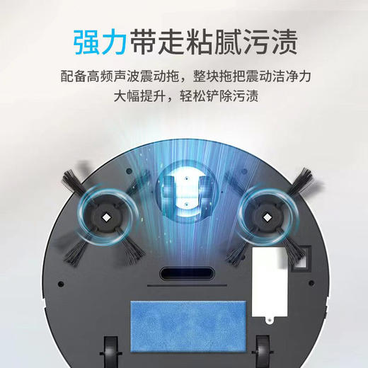 志高智能扫地机器人ZGS-D004 吸扫拖一体 商品图4