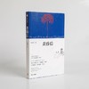 黄昏后 杨知寒 著 文学 商品缩略图3