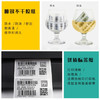 得印哑银PET标签纸60mm*40mm*1000枚单排亚银不干胶条码打印纸防水pet贴纸三防固定资产设备标签 商品缩略图1