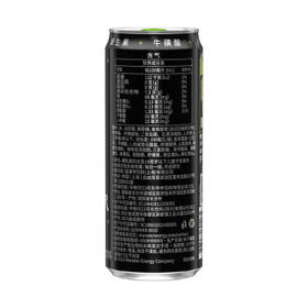 魔爪（Monster）原味 劲爆 能量饮料 维生素 功能饮料 330ml*12罐