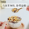 王饱饱 蜜桃乌龙烘焙即食燕麦片水果麦片早餐麦片干吃即食代餐麦片460g 商品缩略图3