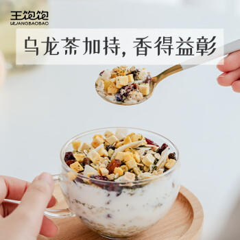 王饱饱 蜜桃乌龙烘焙即食燕麦片水果麦片早餐麦片干吃即食代餐麦片460g 商品图3