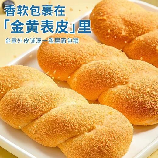 「酸奶夹心！金黄酥香」网红酸奶大软麻花夹心手撕面包吐司代餐老式古早味零食 商品图2