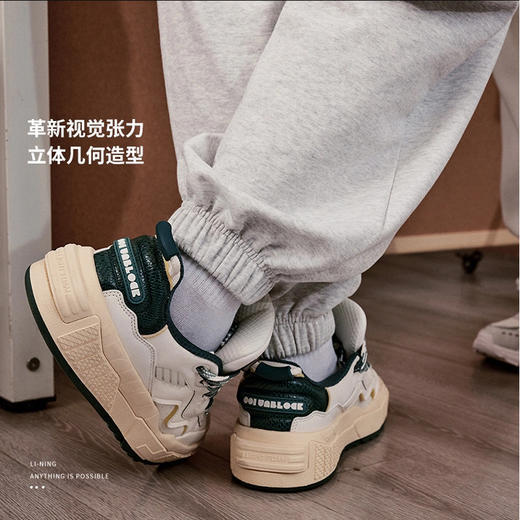 【39.5断码】李宁男子女子2023新品001UNBLOCK舒适软弹经典运动休闲鞋AGCT095【库存有限，如无货将做退款，介意慎拍！】 商品图1