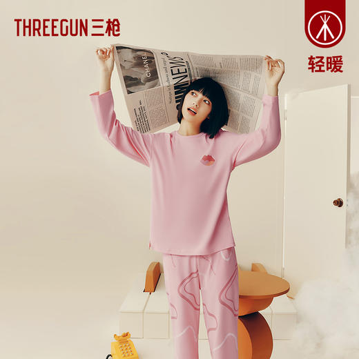 Threegun三枪 【舒肤棉】圆领长袖长裤女士家居套家居服-82264D011 商品图2