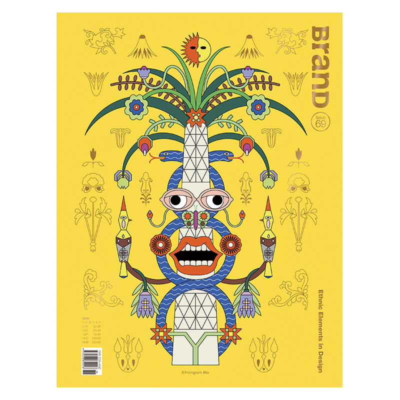 NO.69 设计里的中国元素