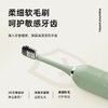 【超值】KONKA康佳声波电动牙刷 IPX4防水 细刷毛呵护牙龈（电池款） 商品缩略图4