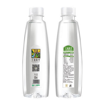 天地精华天然矿泉水 饮用水 550ml*20瓶 整箱装 会议办公用水 商品图1