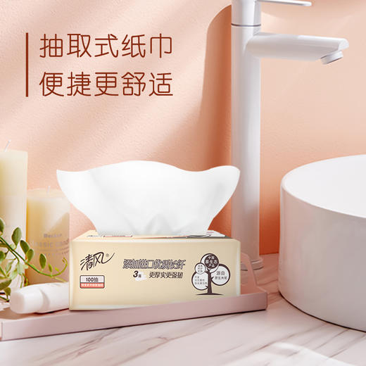 【清风】萌宠系列亲肤抽纸100抽 27小包/24包/4包 商品图5