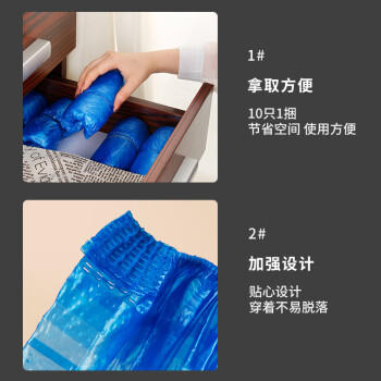 优奥 一次性鞋套【加厚200只】大号PE防护防尘防水均码耐磨不易破脚套 商品图5