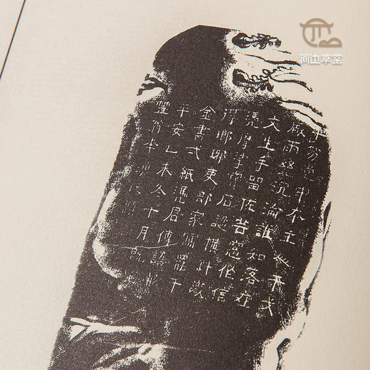 【绝版好书】《钱瘦铁印谱》一函三册全，16开540页，1997年初版，仅印600部，扉页有原拓印一页 商品图5