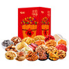 百草味 坚果礼盒休闲干果零食干果组合大礼包年的味道礼盒3004g企业团购 商品缩略图2