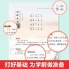 全3册少儿学古诗正版书籍75+80首必背古诗词赠练习字帖大字注音有声伴读小学生一二三年级古诗学习学前教育课外阅读书籍小学教辅书 商品缩略图1