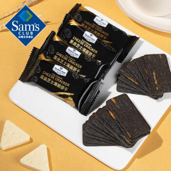 Member's Mark 黑金芝士薄脆饼干 1.2kg(不低于88包) 商品图3