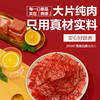 良品铺子|【爆款满减】高蛋白肉脯 (蜜汁味)30gx1袋（单拍不发货） 商品缩略图1