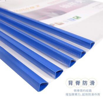 天章 （TANGO） 新绿天章 抽拉杆文件夹透明抽杆夹A4蓝色9mm10个装报告资料简历试卷书本纸夹子办公用品 0237 商品图0