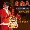【中国风！手提中式国潮灯笼】国潮复古手工花灯，别有风情。节卡通花灯发光手工儿童投影走马灯 商品缩略图0