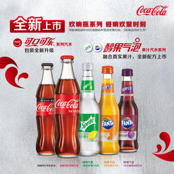 可口可乐（Coca-Cola）可乐碰响瓶 碳酸汽水275ml*12瓶 怀旧玻璃整箱装 商品图5