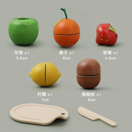 plan toys3600水果切切乐 商品图1
