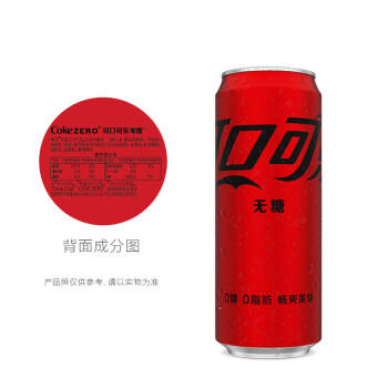 可口可乐零度 无糖汽水 碳酸饮料 330ml*20罐 整箱装 商品图3