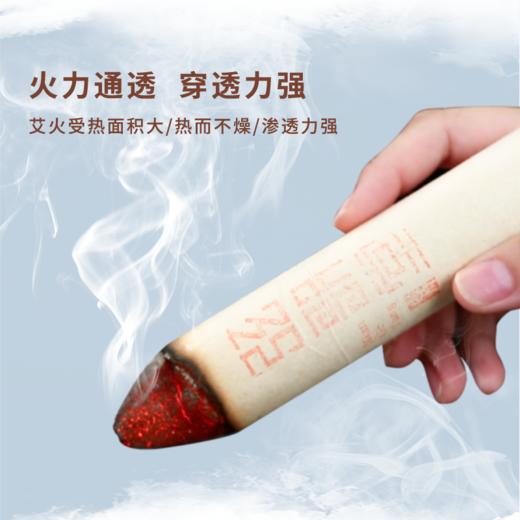 【单支 4.0温灸条】4.0* 20cm   长 商品图1