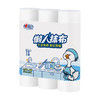 心相印 懒人抹布厨房一次性抹布 干湿两用 卷式25张×3卷 商品缩略图0