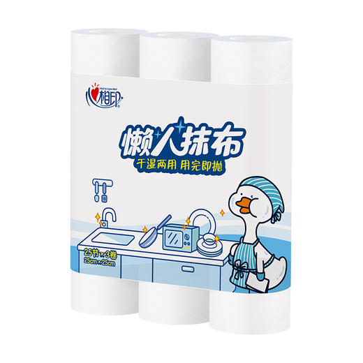 心相印 懒人抹布厨房一次性抹布 干湿两用 卷式25张×3卷 商品图0