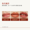 *珂曼精油变色唇膏 商品缩略图2