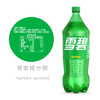 可口可乐（Coca-Cola）雪碧 Sprite 柠檬味 汽水 碳酸饮料 2L*6瓶 商品缩略图3