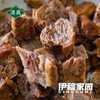 伊穆家园·酱香牛腩5份共10斤（带汤汁）西北地道特色菜 商品缩略图1