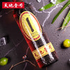 天地壹号陈醋饮料650ml/瓶 纯正醋香经典口味 解腻解辣 多喝醋有好处 商品缩略图0