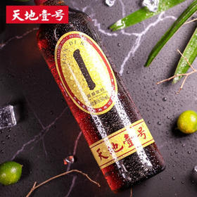 天地壹号陈醋饮料650ml/瓶 纯正醋香经典口味 解腻解辣 多喝醋有好处